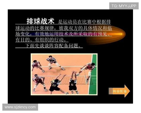 上海与成都排球队的较量分析与战术探讨 上海与成都排球队的较量分析与战术探讨