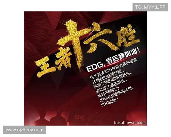 EDG在DOTA2赛场上的实力争议引发热议与讨论 EDG在DOTA2赛场上的实力争议引发热议与讨论