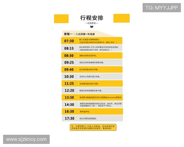南京与西安极限运动队赛后战术分析与复盘探讨 南京与西安极限运动队赛后战术分析与复盘探讨