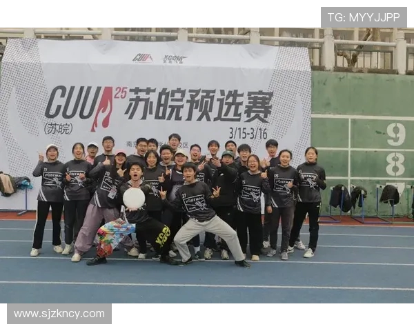 南京飞盘队节奏对比深度解析与战术优势探讨