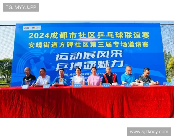 成都乒乓球队转型之路：从传统强队到现代化竞技新标杆