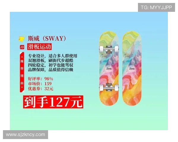 滑板装备选购指南及热门滑板推荐助你轻松入门滑板运动