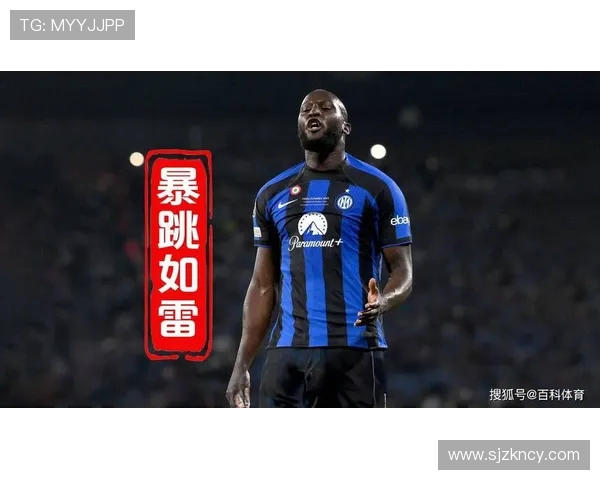 卢卡库重返巅峰之路：从困境到荣耀的传奇旅程