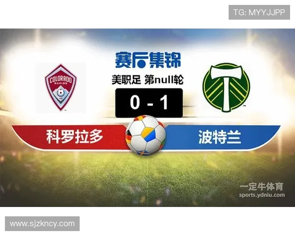 波特兰与急流精彩对决直播全程回顾与赛后分析