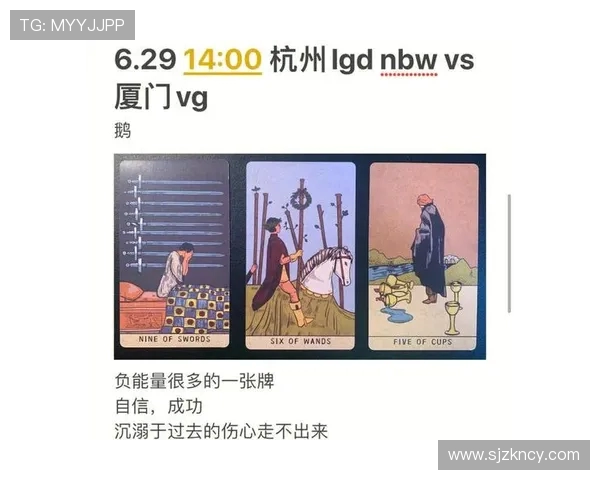 浙江与深圳2021年对决谁将胜出分析与预测