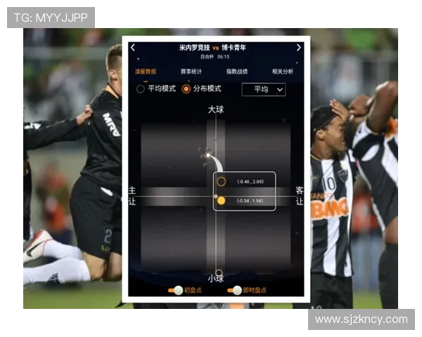 米竞技与巴竞技对决前瞻分析及胜负预测全解析