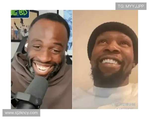 追梦格林播客引发联盟调查杜兰特离队内幕曝光引热议