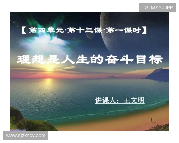 飞盘与梦想交织的旅程:陈敏的深度对话与人生启示