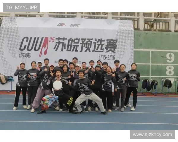 北京飞盘队与上海飞盘队对决赛后分析与经验总结