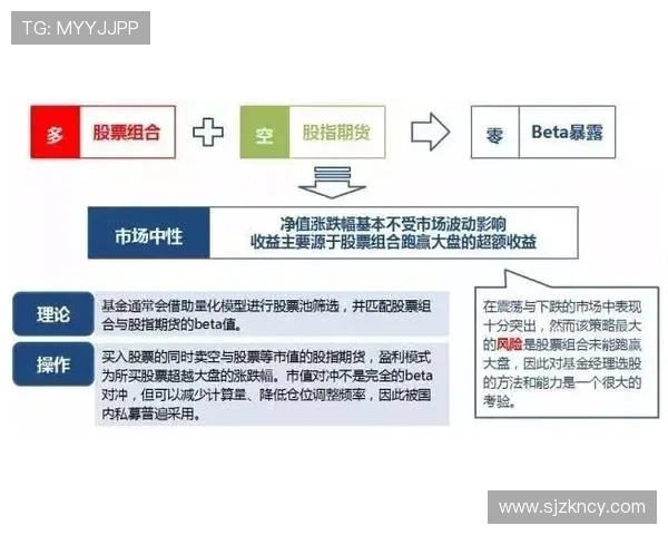 北京网球队意识表现的数据分析与提升策略探讨