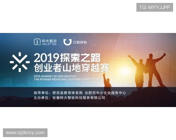 极限挑战与人生哲学：赵军的深度对话与运动探索之旅