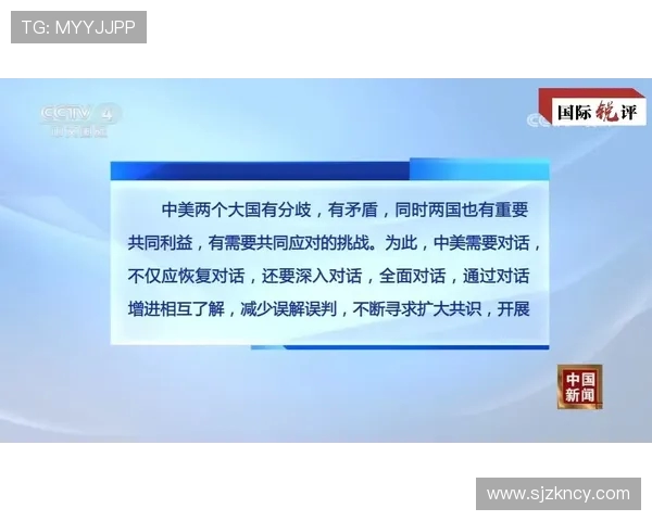 V5在国际邀请赛中的表现分析与状态评估探讨